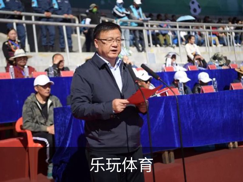 乐玩体育概况